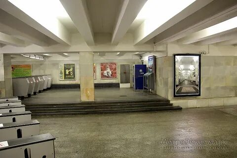Северный вестибюль