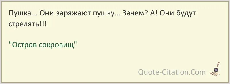 Смешная пушка. Не присылайте мне заряженные деньги. И вот они заряжены грамотно. И вот они заряжены грамотно. Правильные мемы.