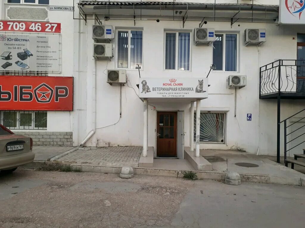 проспект героев сталинграда севастополь 36а. ветклиника севастополь острякова. сталинграда 36а севастополь. героев сталинграда 36а. героев сталинграда 36а севастополь.