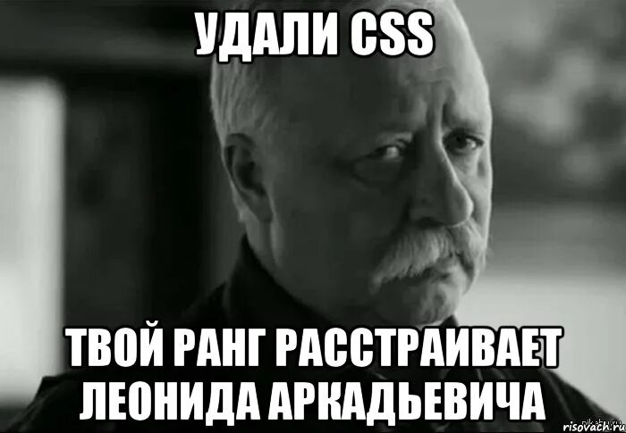 Удали следующую