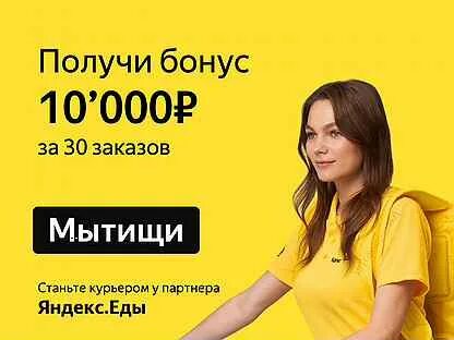 Студенты неполный день