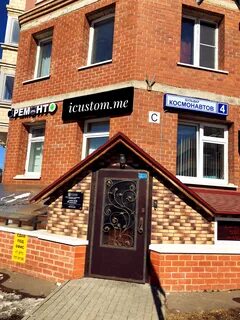 Ремонт техники красногорск