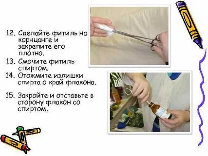 Делай плотна