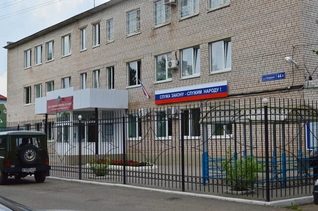 Валдайский районный суд новгородской. Валдай отдел полиции. ОМВД по Валдайскому району. МВД Г Валдай. Отдел МВД Валдай.