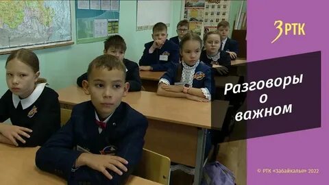 Образ будущего разговоры о важном 6 класс