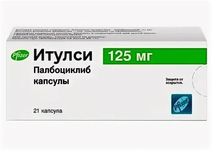 Палбоциклиб применение. Итулси 125 мг. итулси 125 капсулы. итулси палбоциклиб. палбоциклиб 125 мг.