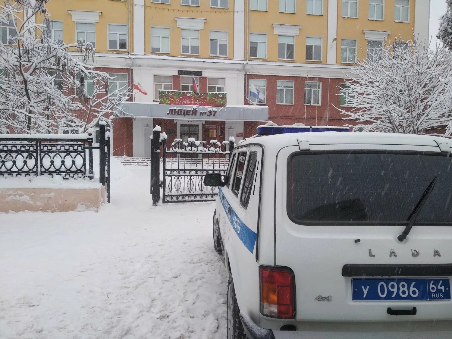 Угрозы школам самары