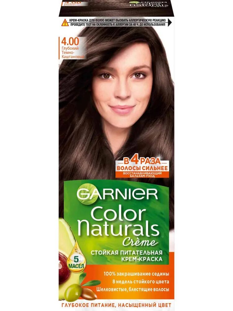 Гарнье Color natural краска 4 каштан. Краска гарньер 4.00. Гарньер колор нейчералс 4.12. Краска гарньер каштановые оттенки. Глубокий каштановый