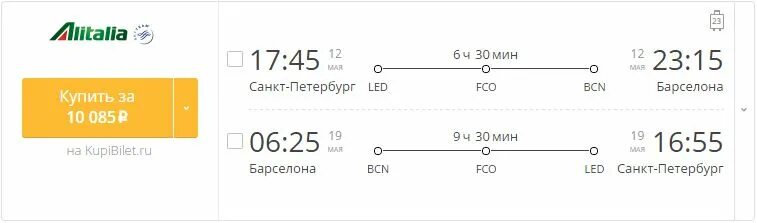 Билеты спб оренбург. Санкт-петербург бишкек авиабилеты. билет барселона санкт-петербург. билеты на самолет бишкек санкт-петербург. билет в санкт-петербург на самолет а тель.