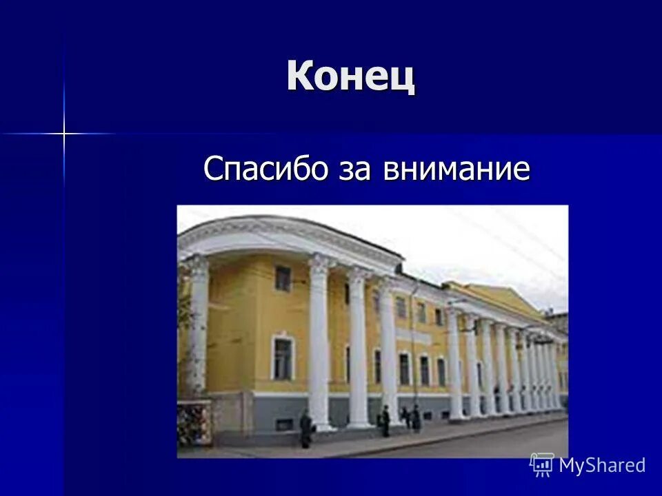 Дата построй. Дата построй