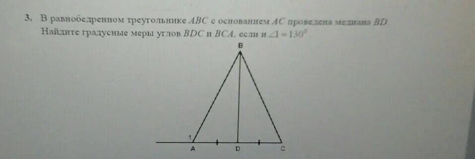 В треугольнике абс аб и ас равны. Треугольник АВС равнобедренный с основанием. В равнобедренном треугольнике ABC С основанием AC. В равнобедренном треугольнике ABC проведена биссектриса. В равнобедренном треугольнике АБС С основанием АС.