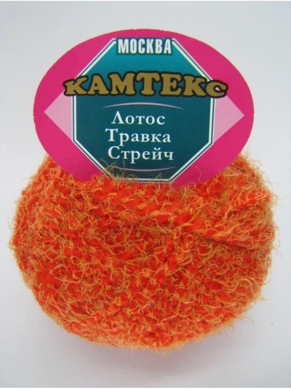 пряжа камтекс лотос травка стрейч