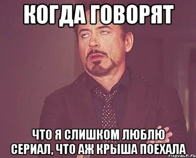 Слишком обычно