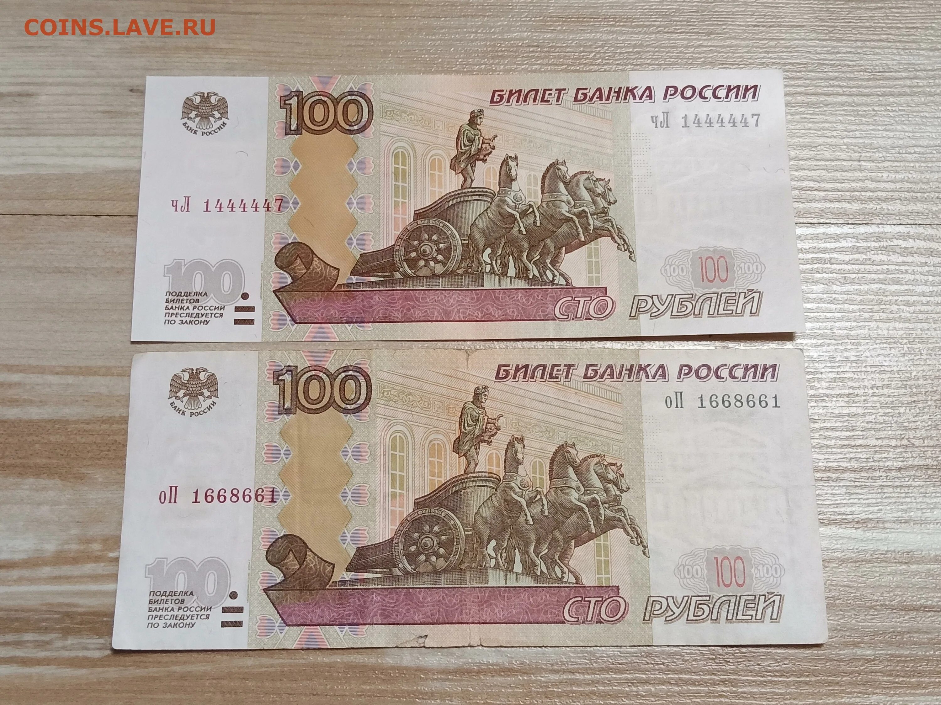 Новая купюра 100 рублей 2024. 100 Рублей. 100 Рублей 2022. Купюра 100 рублей 2022. 100 Рублей 1997г.