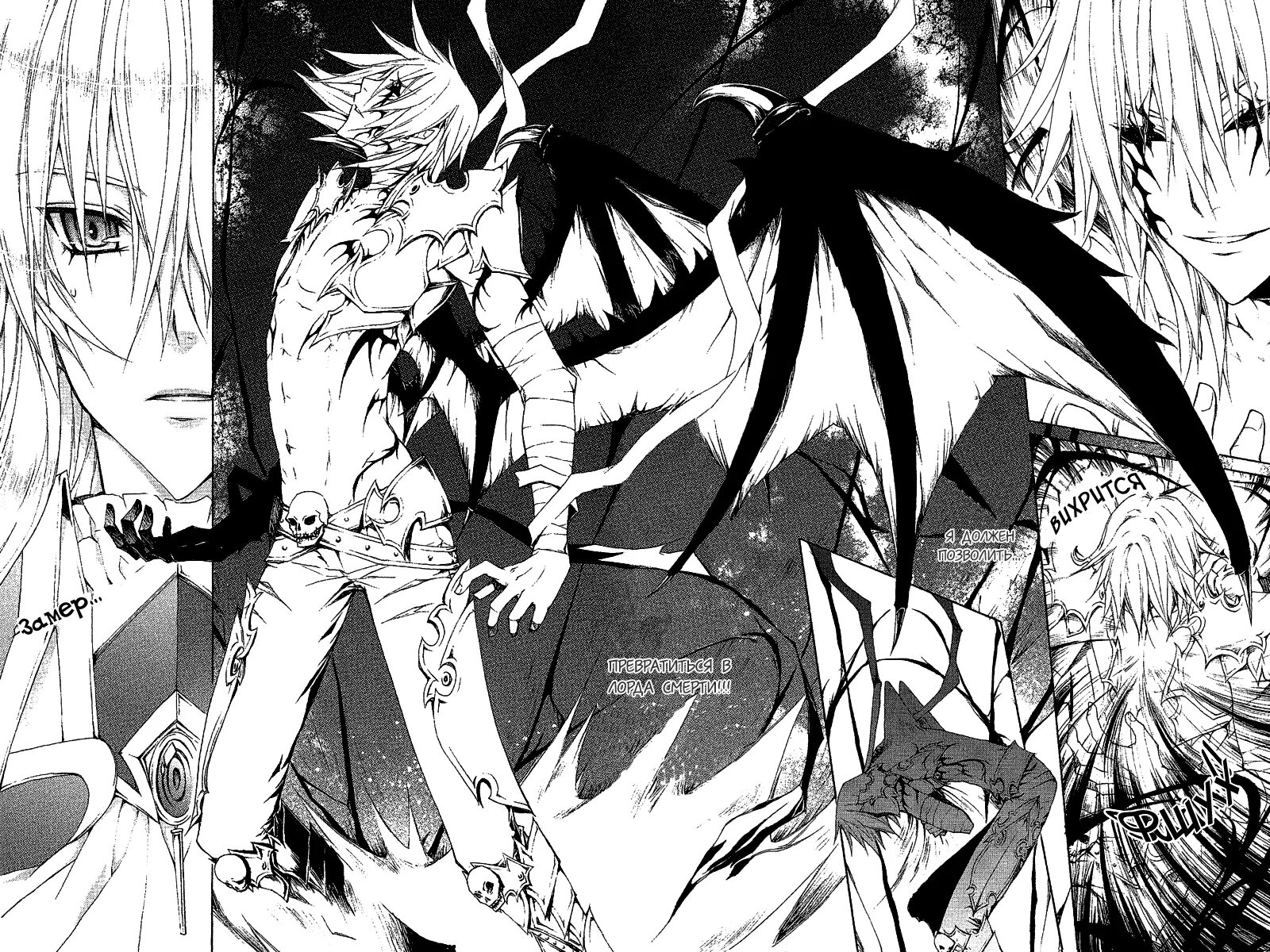 Сказание о темном рыцаре чтобы одолеть. Фейт аниме. Тёмный рыцарь призван чтобы одолеть героя. Аниме рыцарь манга. Сказания о темном рыцаре.