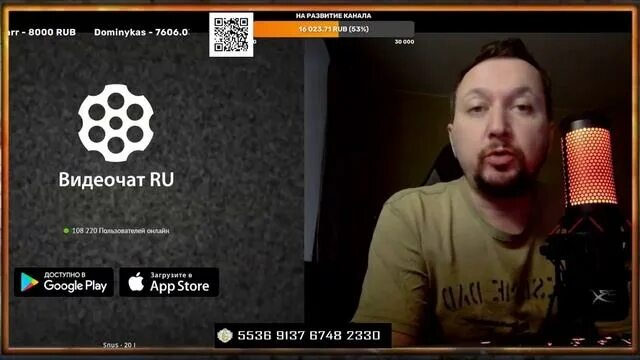 Мышык стрим. Мышык блоггер. мышык2 (чатрулетка). мышык (чат рулетка). мышык 3.