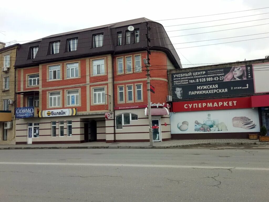 Банк г махачкала. Директор экспресс банка махачкала. Директор экспресс банка махачкала. Банки городов. Банк г махачкала.