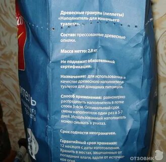 Состав кошачьего наполнителя