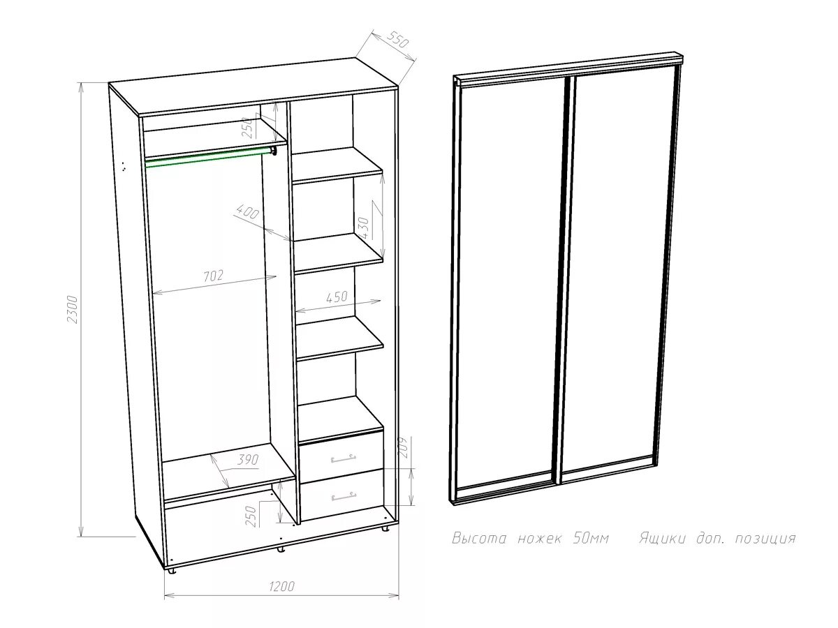 шкаф купе ширина 1800 высота 2400. шкаф купе распил. шкаф без боковых стенок. раскрой шкафа купе. раскрой шкафа купе с размерами.