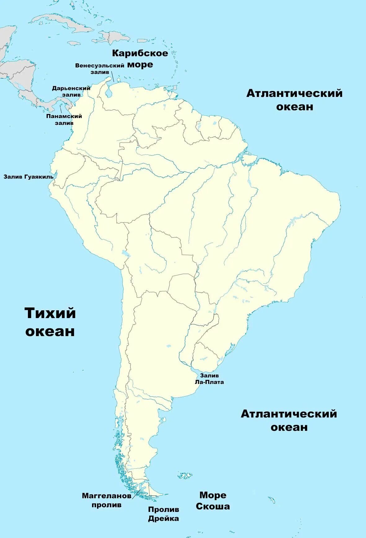 Карта Южной Америки с морями заливами проливами. Карта Южной Америки океаны моря заливы проливы. Южной Америки океана моря проливы карты. Заливы и проливы Южной Америки на карте.