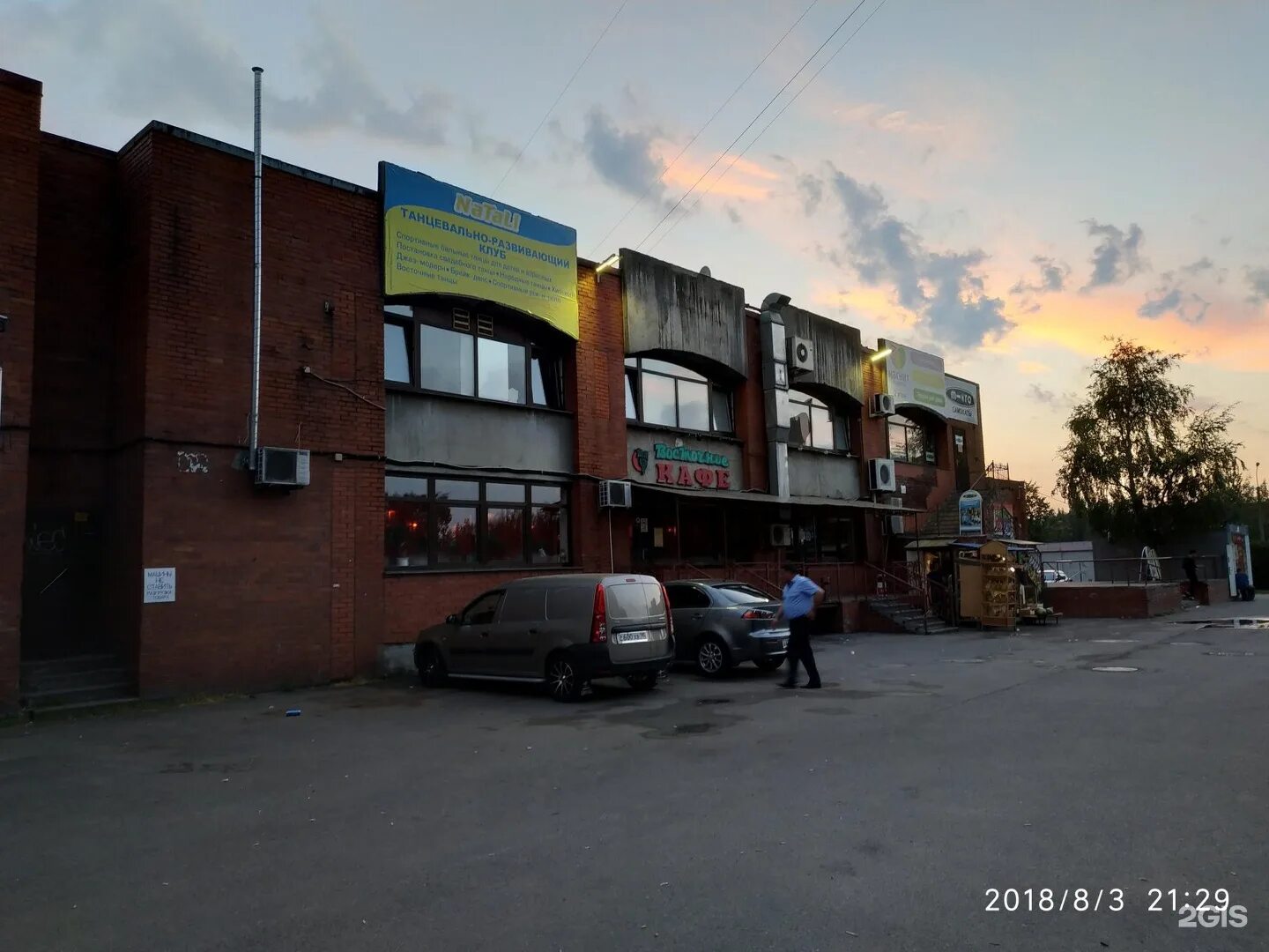 1. Восточная ночь коллонтай\. Спб коллонтай 41. Улица коллонтай санкт-петербург 41. Кафе восточное на коллонтай 41.