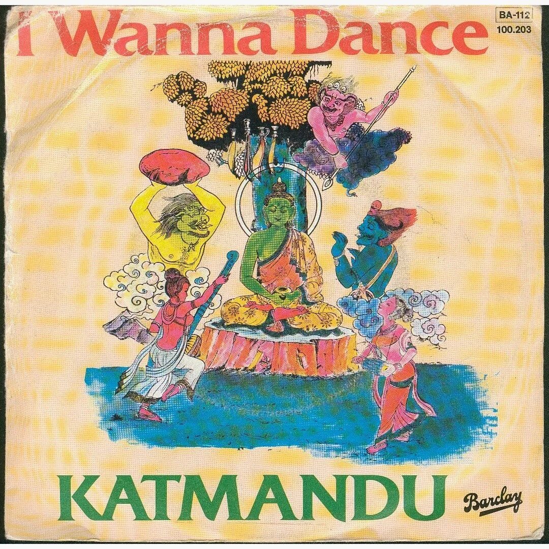 I am wanna dance. I wanna dance. i wanna dance dance. значок 75мм i wanna dance. альбомы с песней мандю.