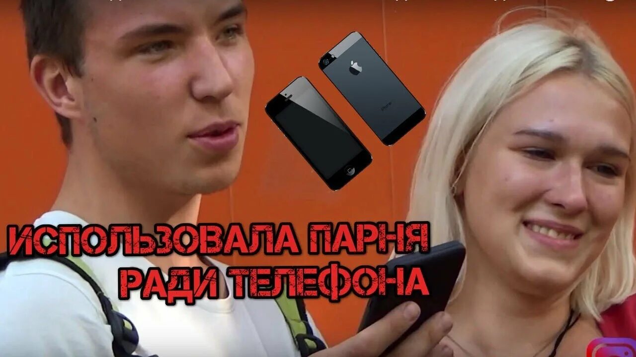 Встреча мужчины и женщины. Девушка лекгогоповедения. Парень и девушка на скамейке. Заглянула в автомобиль. Парень с девушкой в парке.