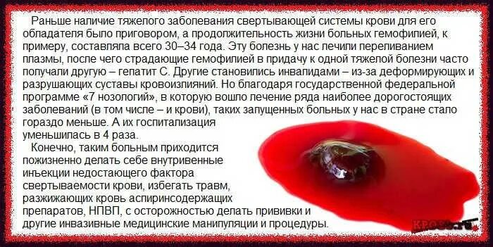 Месячные через 20 дней после предыдущих. Кровотечение или месячные. кровь не сворачивается. обильное кровотечение.