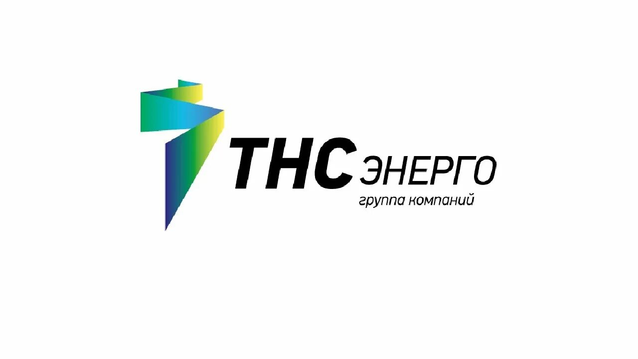 Тнс сальск. ТНС Энерго. ТНС Энерго Ярославль. ТСН-Энерго Нижний Новгород. Энергосбыт Ростов-на-Дону.