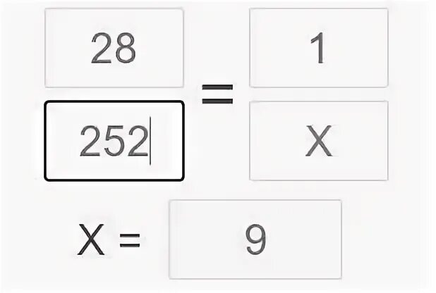 Соотношение 9 7 5 2. Соотношение 9 7 5 2