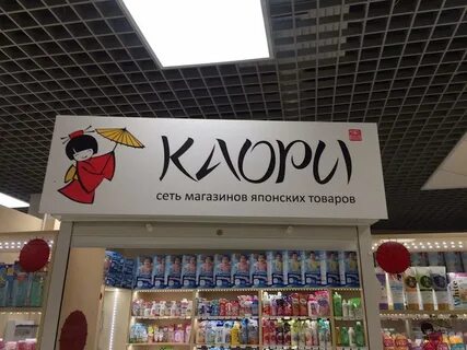 Японский хабаровск