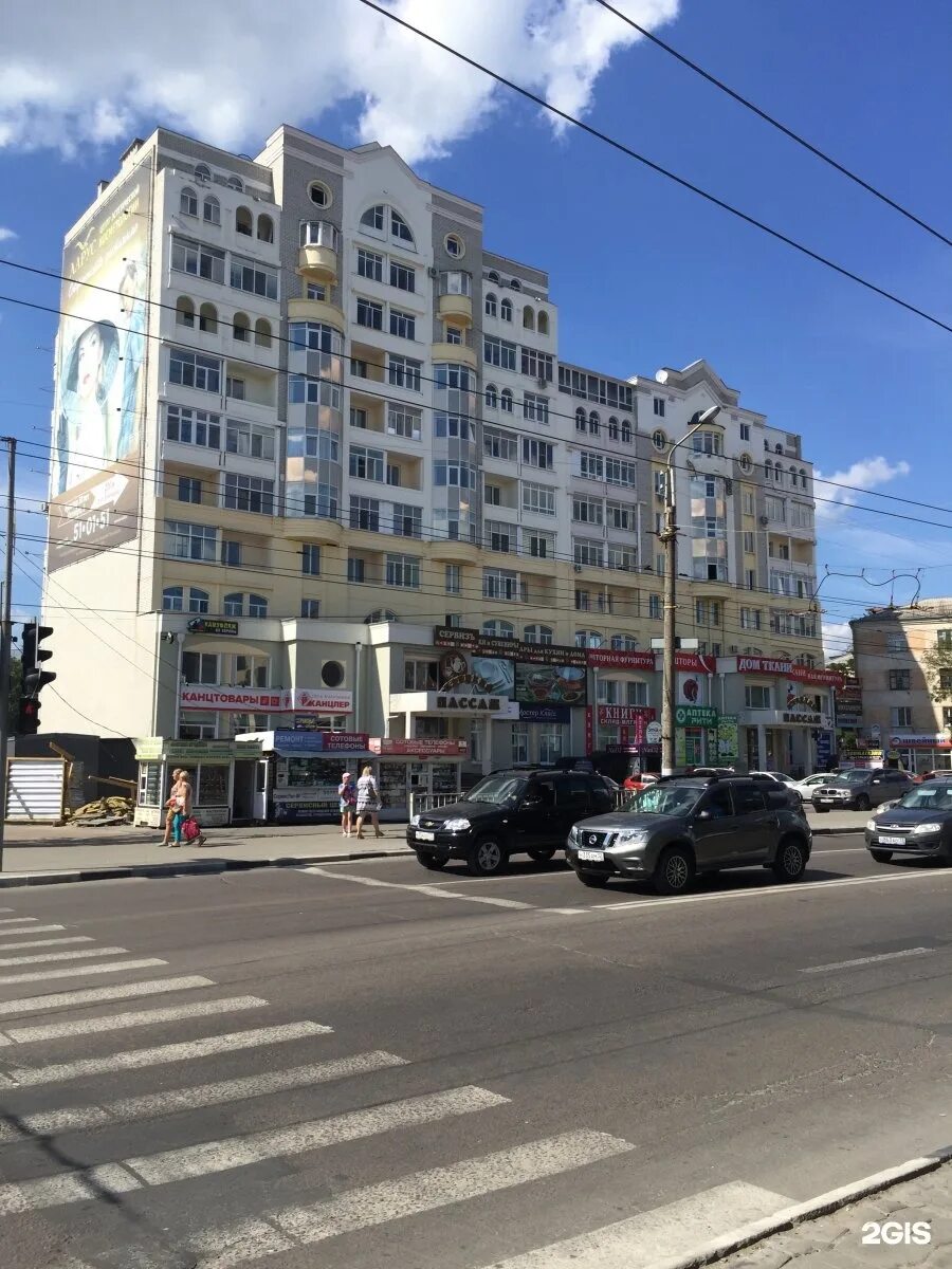 Ул 3 интернационала 6а брянск. Кафе щи борщи брянск. Ул 3 интернационала 6а брянск. Аптека 32 плюс брянск улица 3 интернационала. 3 интернационала 6 брянск.