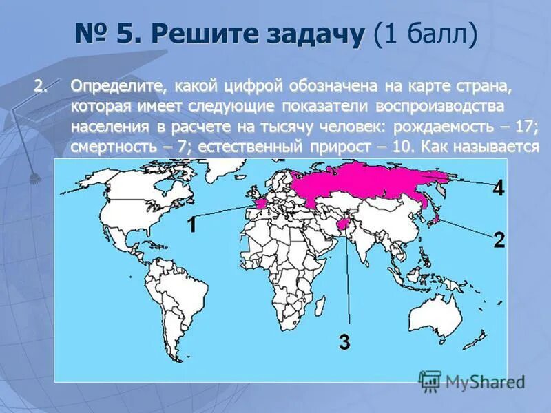 Какое сражение обозначено на карте. Какие края показаны на карте цифрами. Контурная карта с цифрами. Какие сражения обозначены на карте цифрами. Определите какими цифрами на карте.