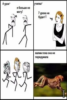 Що казав