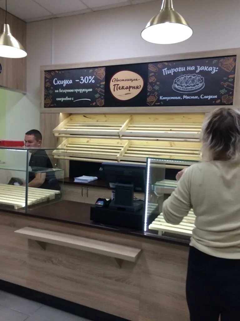 Пекарня карпинск. Продавец в пекарню. 1. Хлеб приморской пекарни. Хлебничная логотип.