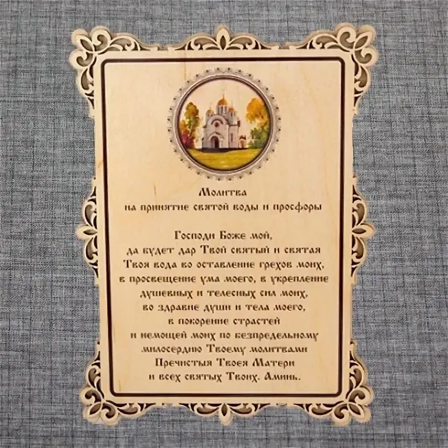молитва просветление. мудрец в медитации. молитва буддизм. молитва о прибавлении ума детям. божественная аура.
