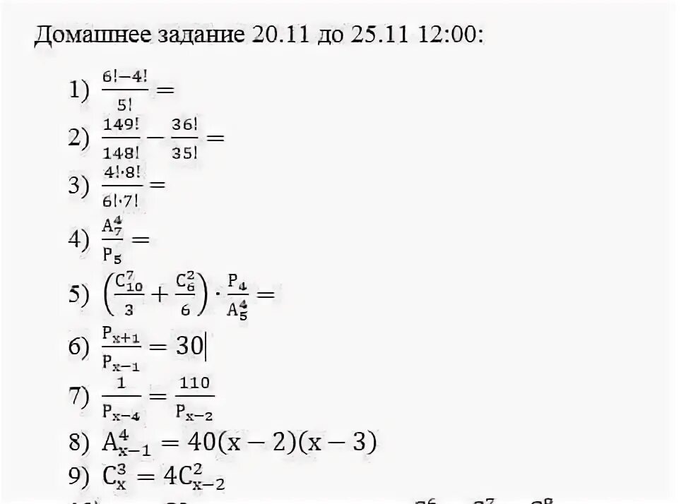 24 4 5 как решить. 14у+7у+43=211решить.