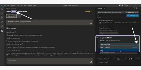 Как настроить бота в дискорде