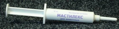 Мастилекс шприц. Мастилекс шприц. Мастилекс, 10 мл. Мастилекс шприц. Мастилекс шприц.