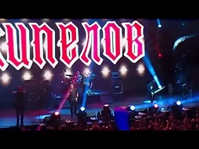 Кипелов воронеж билеты