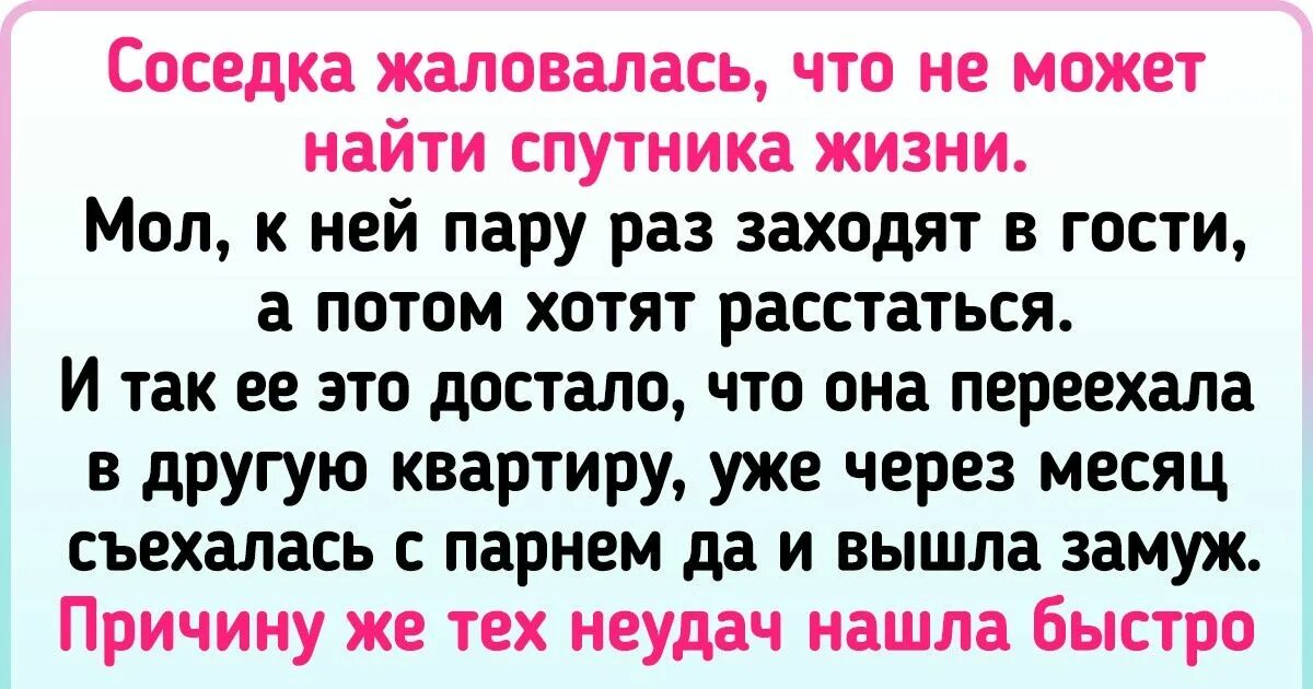 Зашла новая соседка. Соседка заходи на огонек. Соседка заходи на огонёк картинки. Соседка заходи на огонек в картинках прикол. Соседка заходи на огонек Ноты.