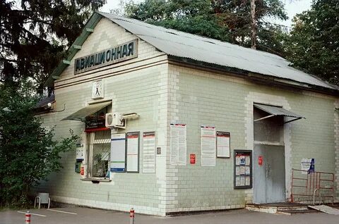 Павелецкая востряково