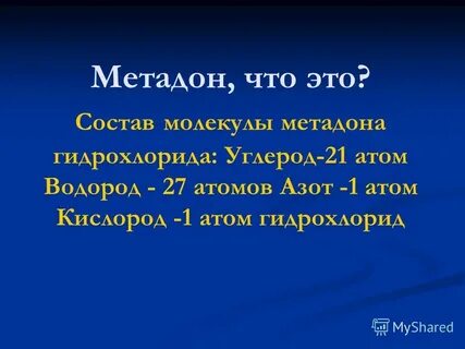 Водород 27