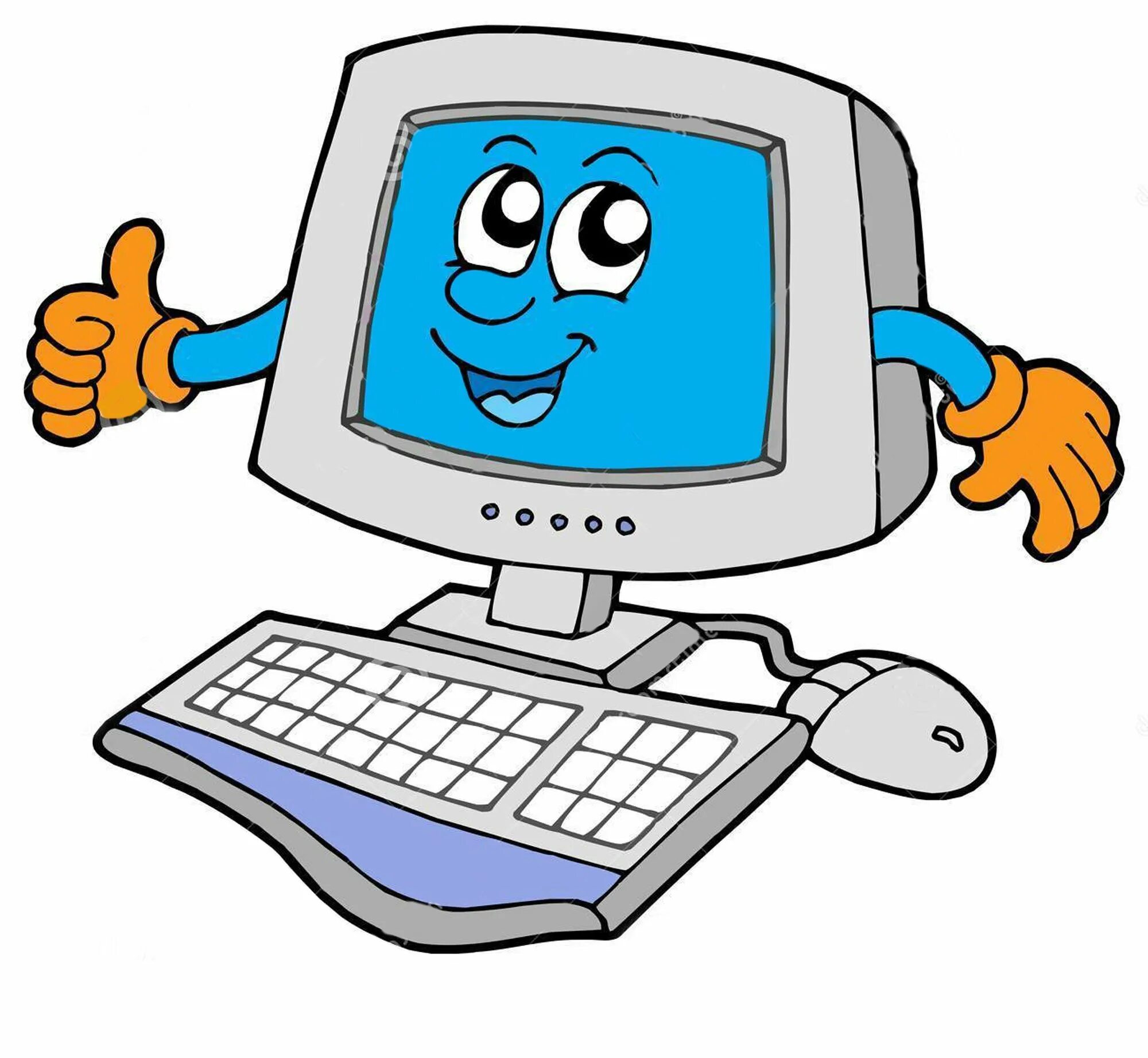 Векторное изображение информатика 7 класс. Компьютер для детей. Компьютер мультяшный. Компьютер рисунок. Компьютер без фона.