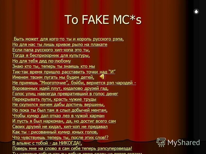 Смотрит в небо и ждет ответа песня. Многоточие на сердце боль. на сердце боль взгляд. на сердце боль взгляд смотрит в небо текст. сердце смотрит в небо ждет ответа.