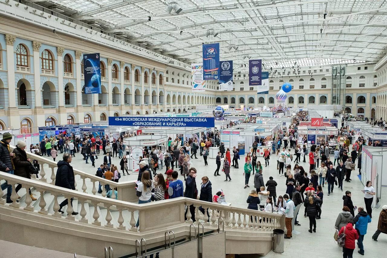 Московская международная выставка образование и карьера 2022. Гостиный двор москва выставка образование и карьера. Московская международная выставка "образование и карьера". Московская международная выставка "образование и карьера". Гостиный двор москва выставка образование и карьера.
