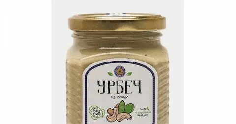 Из чего делается урбеч