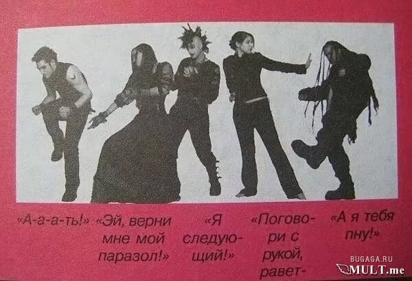 Готов танцевать. Танцы готов. готика танец. готы танцуют. открытки готика танец.