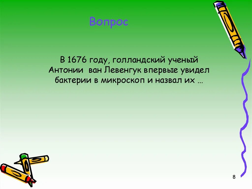 Сочинение на тему что значит быть хорошей дочерью. Сочинение что значит быть хорошим сыном или дочерью. Сочинение рассуждение на тему что значит быть хорошей дочерью.