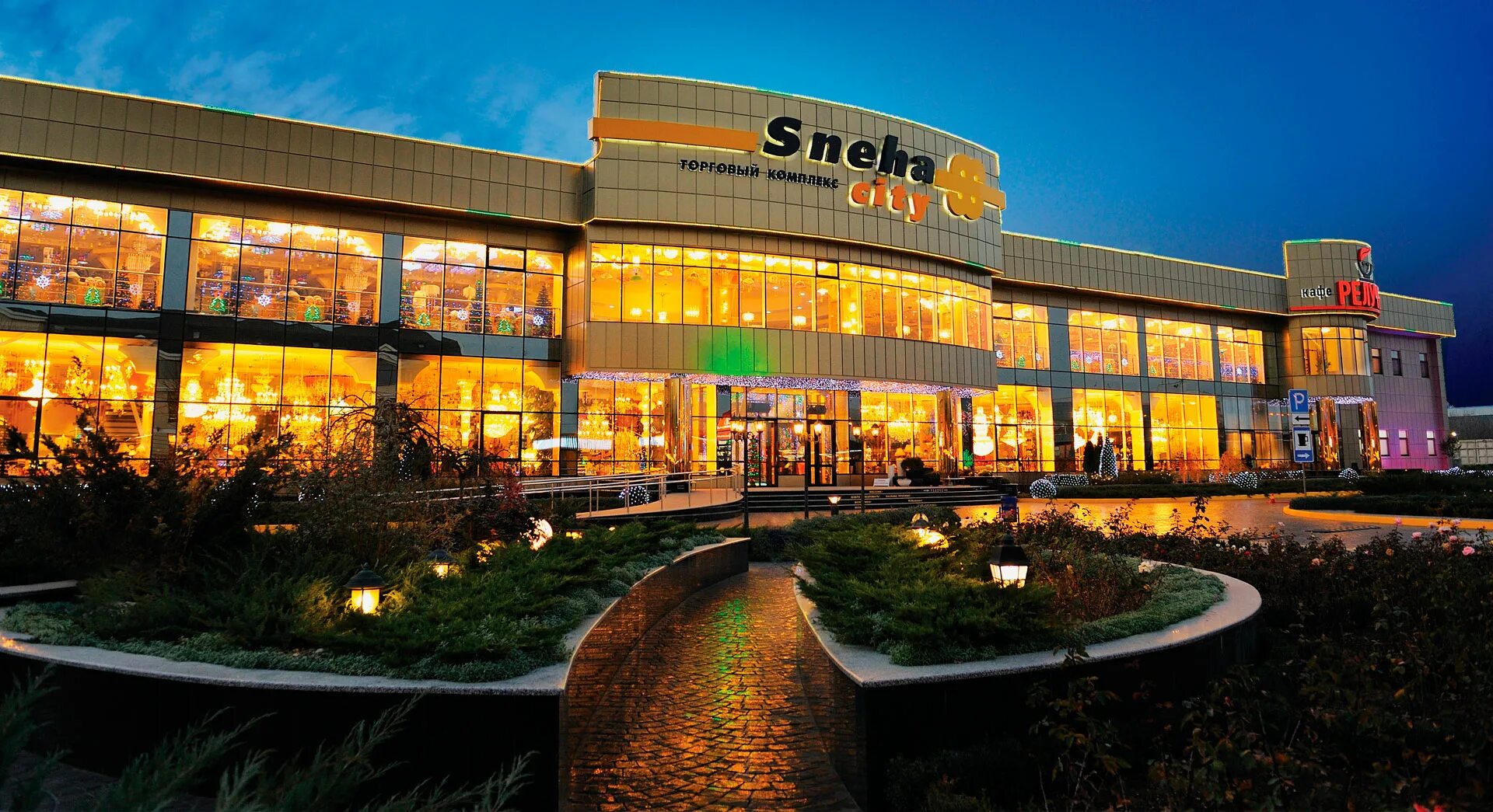 Ресторан шен кристалл симферополь. Шен симферополь генерала. Банкетный зал шен симферополь. Банкетный зал шен симферополь. Столовая шен симферополь.